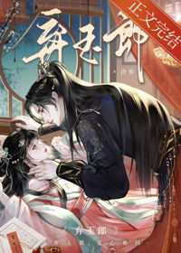 細作她薄情冷心