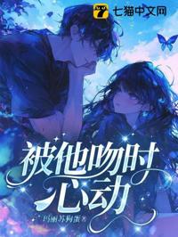 他的小玫瑰，有點野