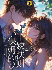 再親一下，高冷校草誘哄小嬌嬌