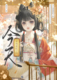 今天蕭瑀被貶了嗎