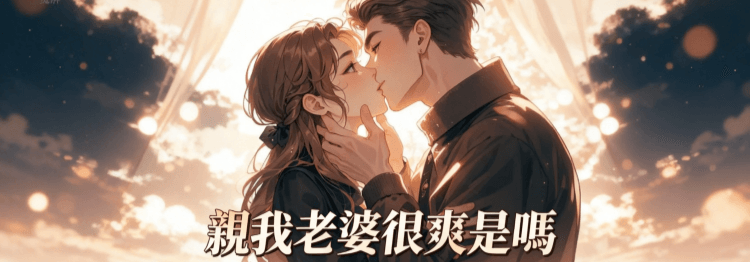 【雙胞胎雄競+陰濕男鬼+1v2】沈青綰談