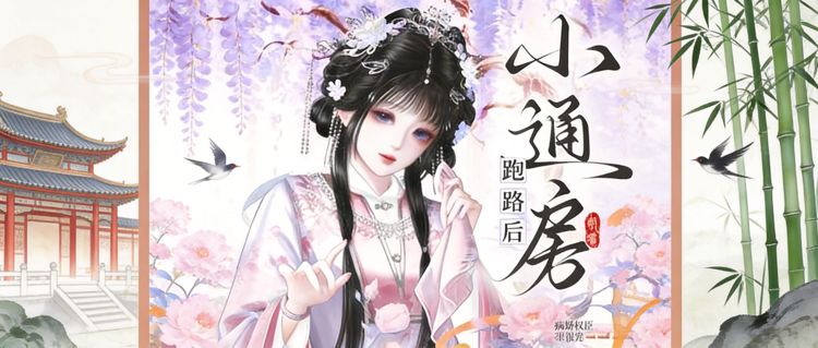 【雙潔+甜寵+強取豪奪+追妻火葬場】謝止