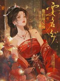 說好為愛做三，他們卻反悔要名分