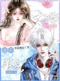 穿成太子爺虛榮拜金的前女友