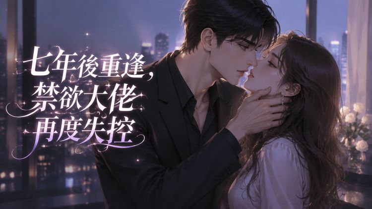 時渺給人的印象總是：老實、普通、沒啥特點