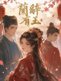 蘭辭有玉