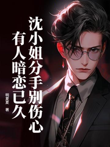 愛，過時不候