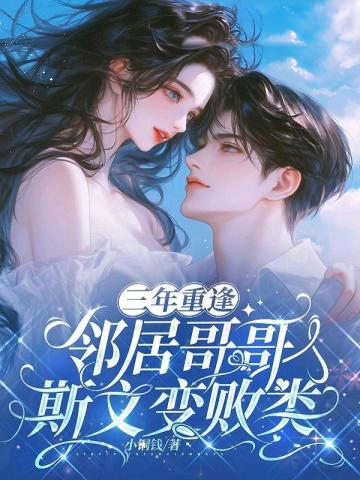 掠吻爾爾