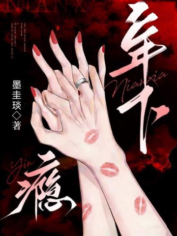 馴吻