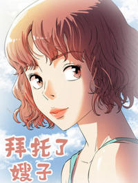 不良幻想