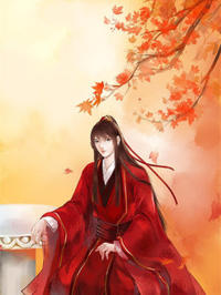 紅娘使壞