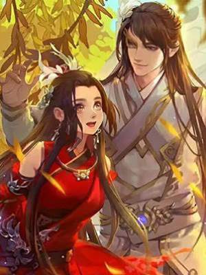 王爺您批條子吧