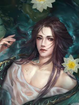 修仙大佬和她的綠茶小嬌夫