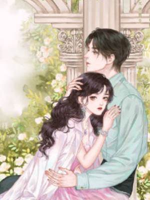 豪門嬌美人是爽文劇本