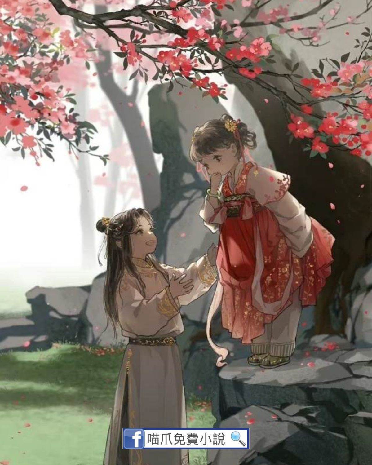 穿成幼崽被小哥哥撿去當小媳婦養