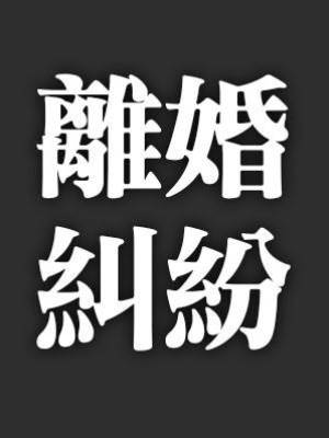 離婚之後，前夫生氣我找到現任，限制我見孩子，孩子也沒教育好，我該怎麽辦
