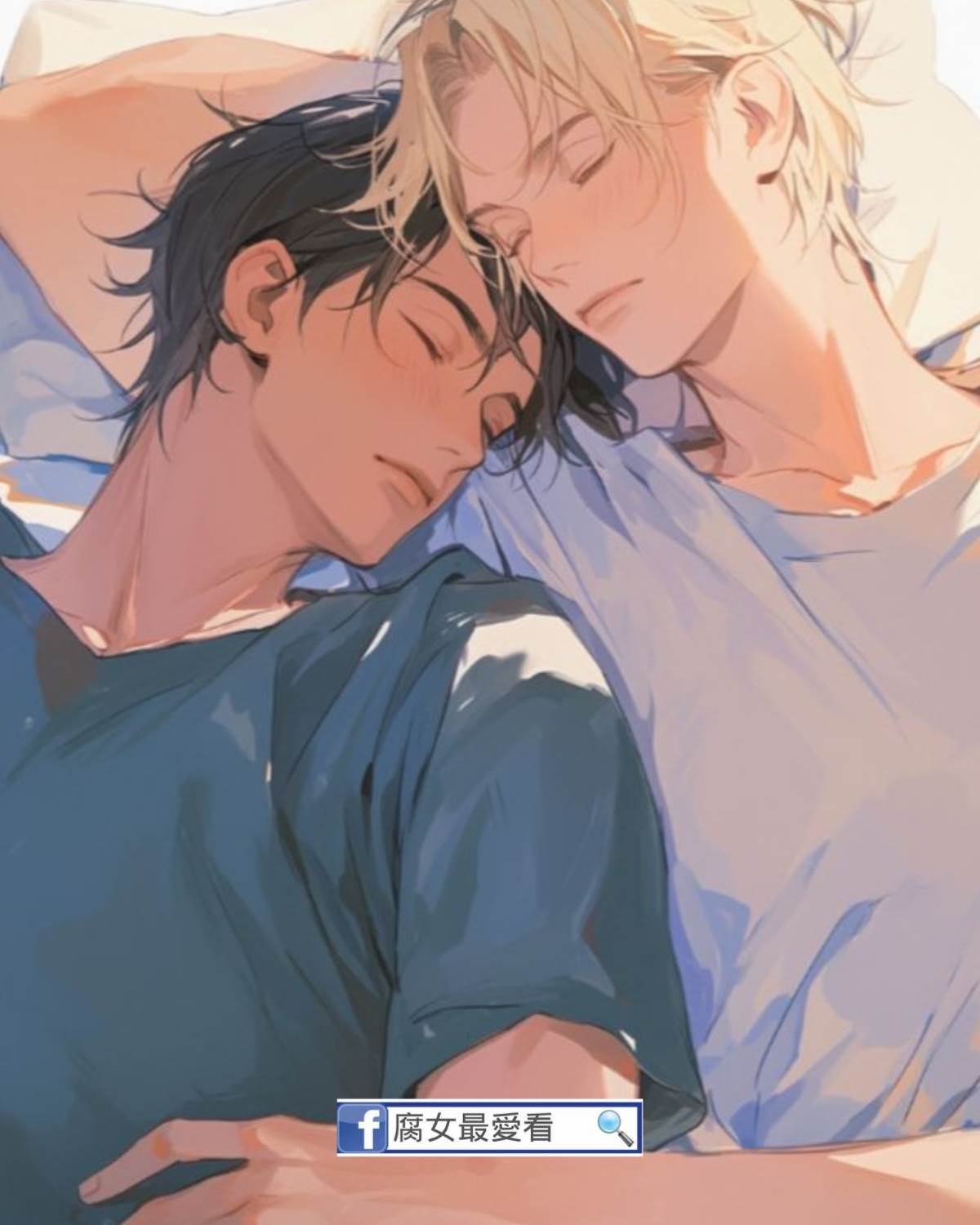 室友對我窮追不捨