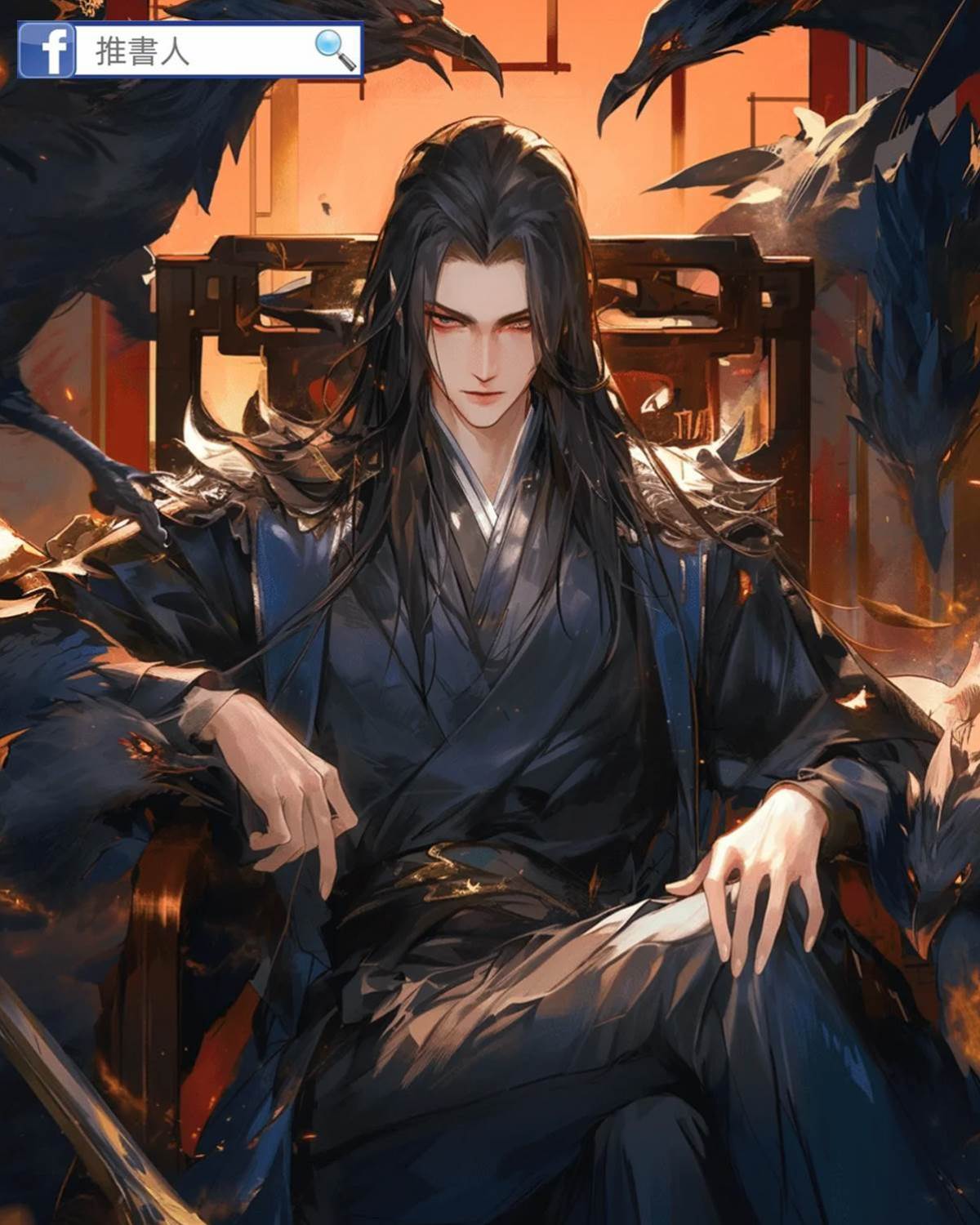 回到權宦凈身之前