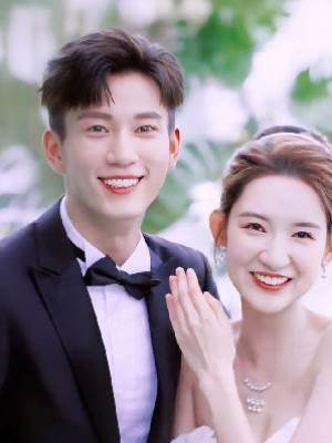 我和男神離婚后