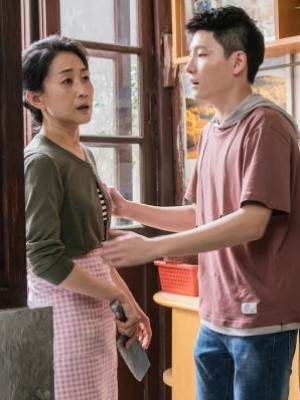 錢給他，愛給你