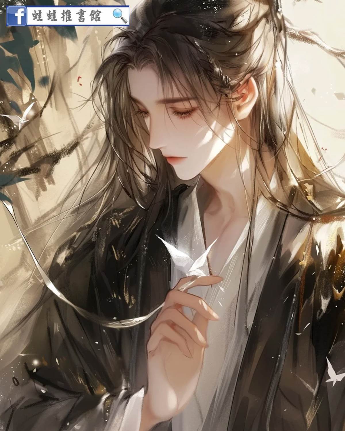 死對頭他暗戀我