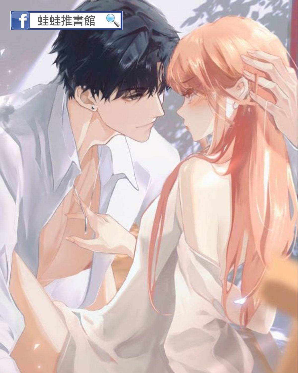 她是年少的歡喜