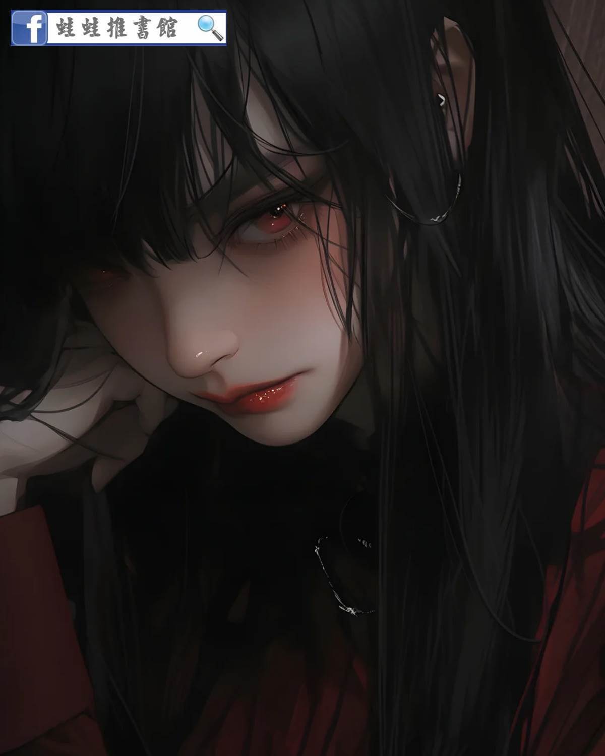 浮世異聞錄：招君