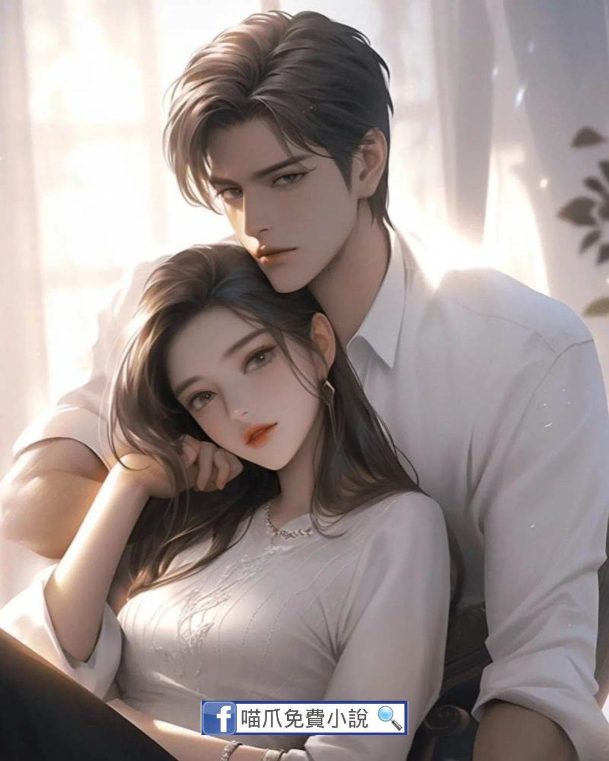 桑醫生，往哪逃