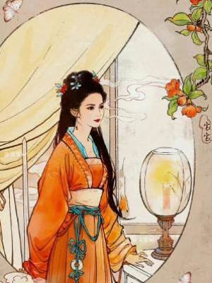 我在冷宮種田那些年