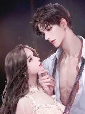 一覺醒來我多了個老公