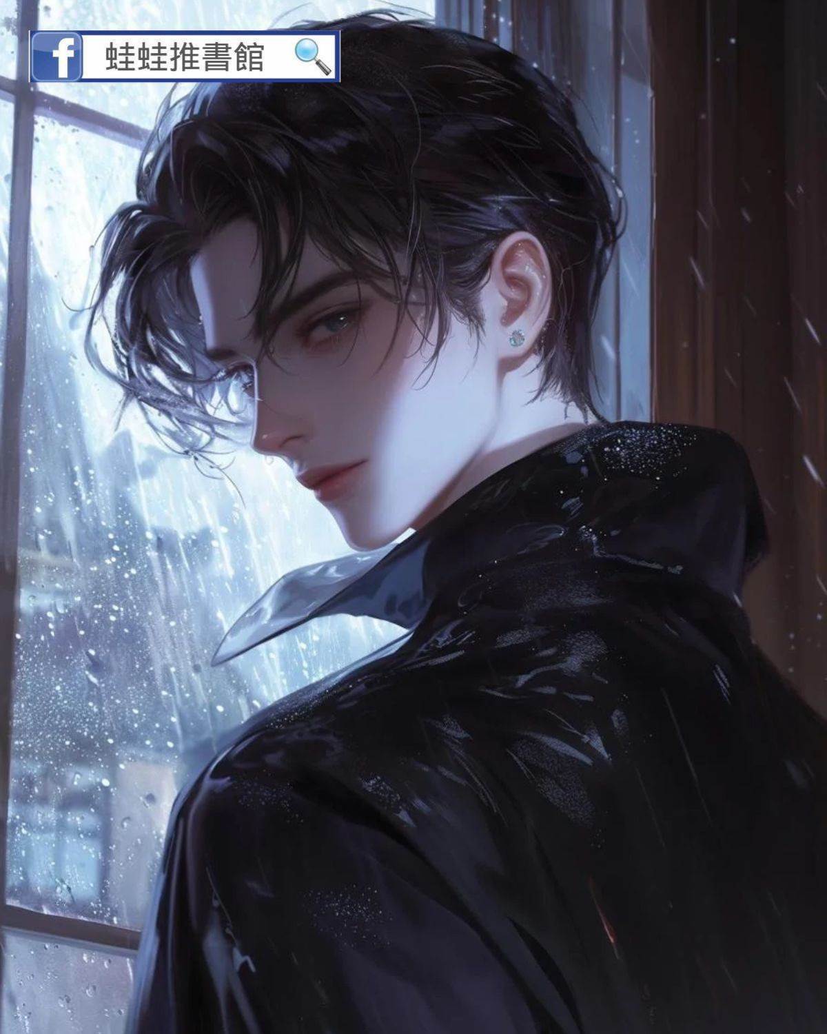 我是京圈太子爺他媽.