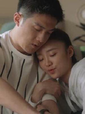 情人說晚上給他放個大招