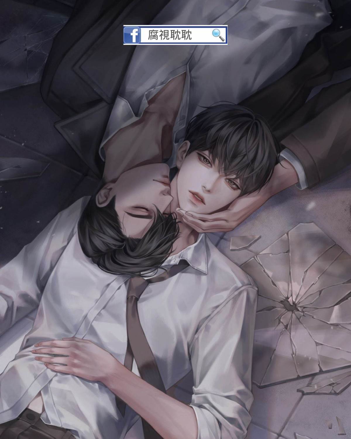 給頂級Alpha兄弟治病的我