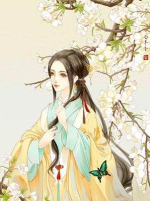 王爺，請與我和離