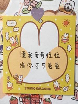 穿進嗑學世界后