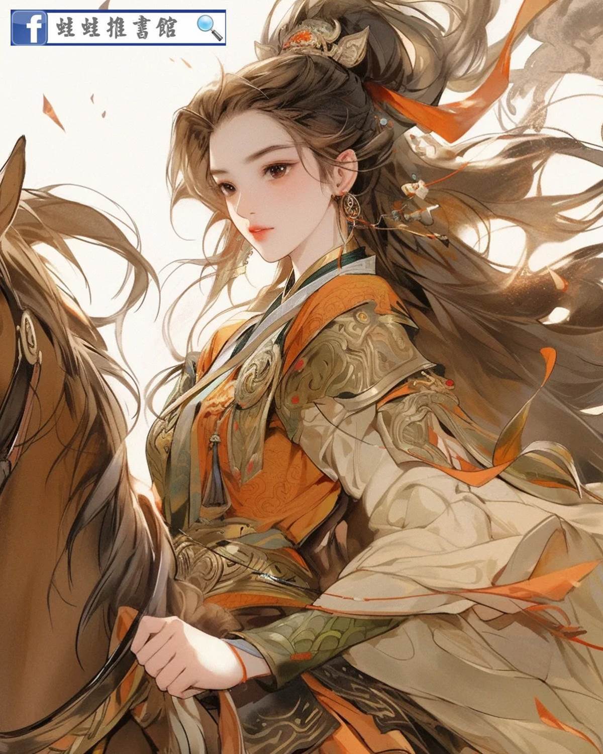 打下江山送妹妹