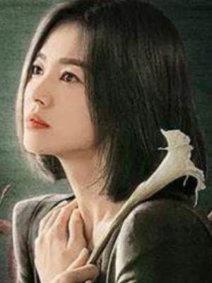 ［河道英×文東恩］驚夢