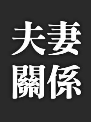 她離婚不要財產只要4個女兒，丈夫笑虧「能養大，我手心給你煎魚」6年後活成傳奇：女兒個個成材名動上海