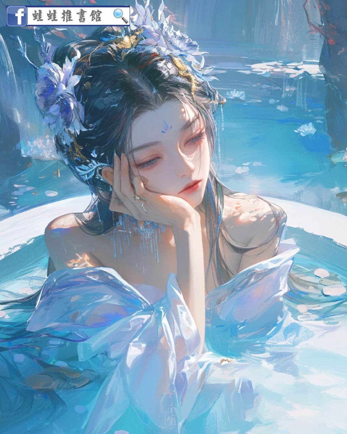 我在后宮裝仙姑騙吃騙喝