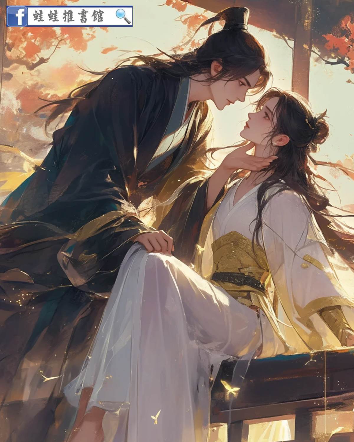 今天太子裝窮了嗎