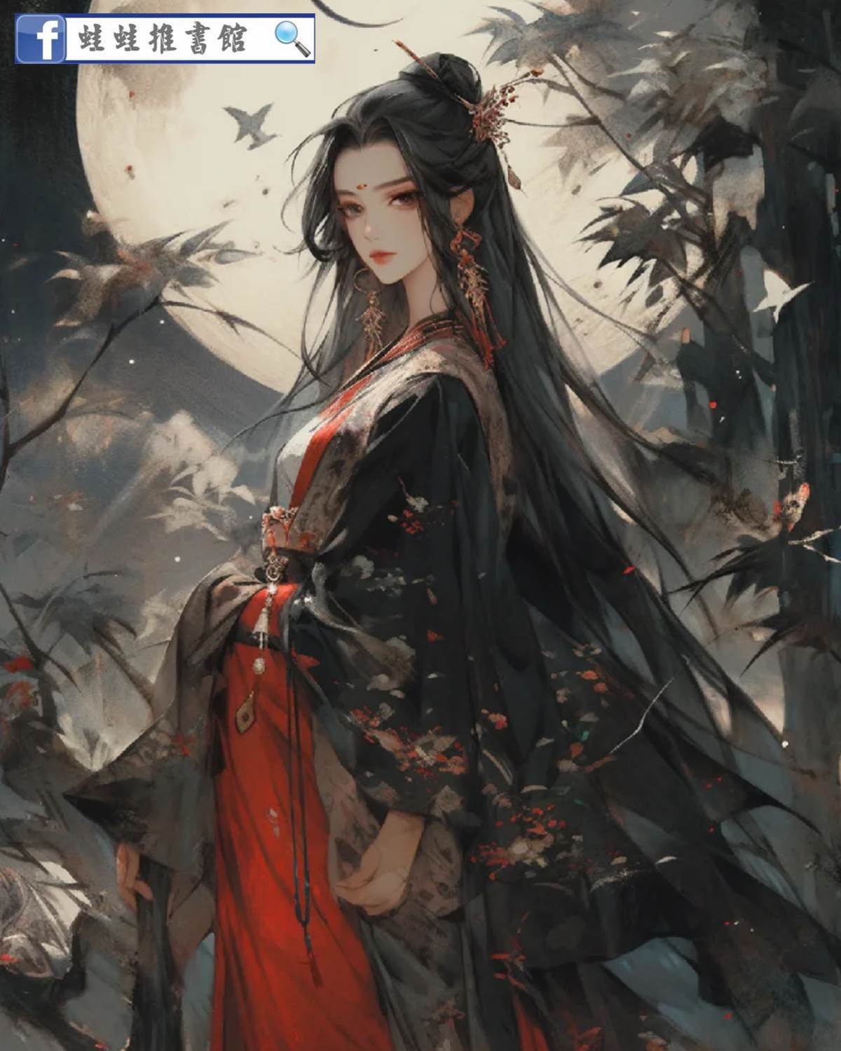 致命游戲8：云間謀