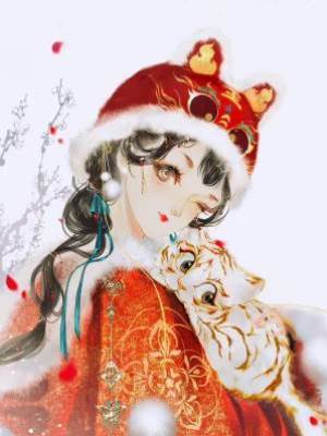 又被太子爺欺負哭了