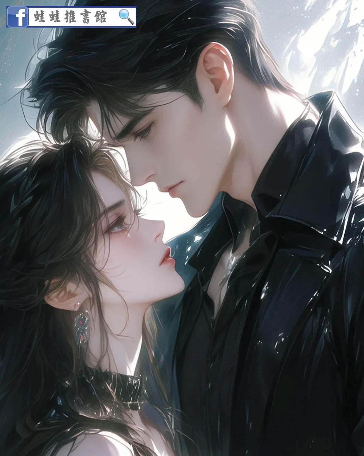 成為上司的掌心寵