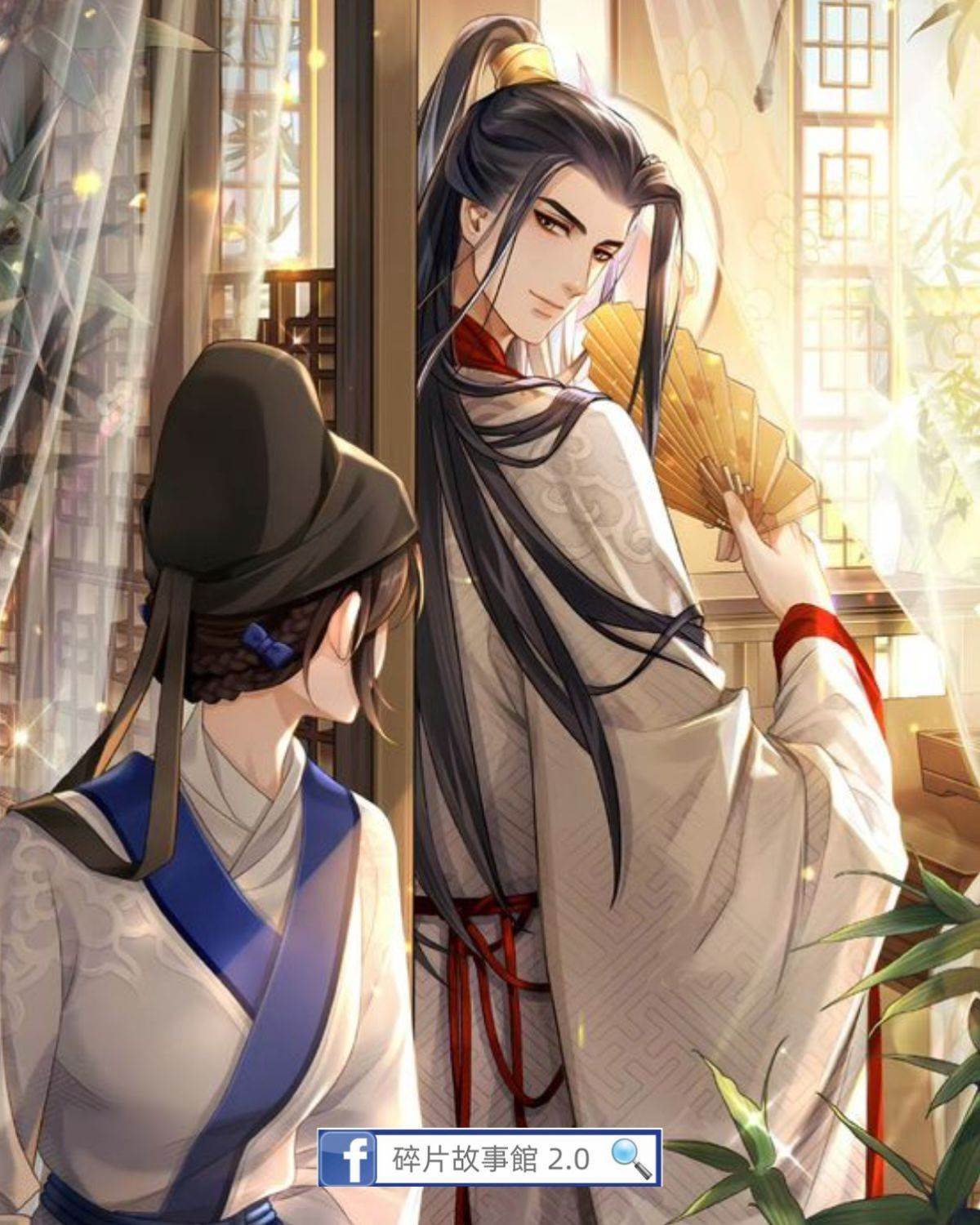 女配她總想上吊