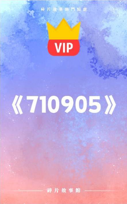 《罔顧情深難白首》