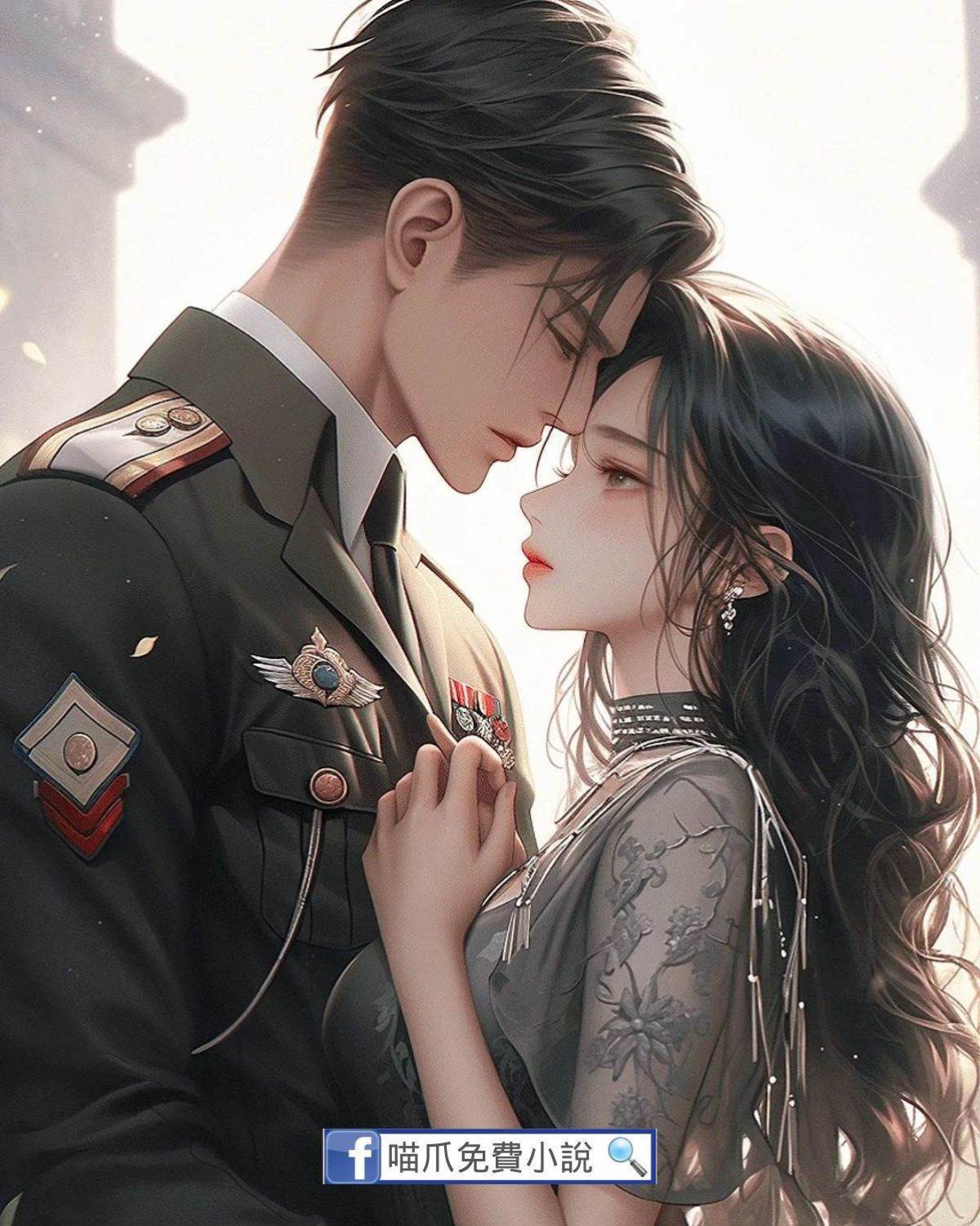 三年抱倆，冷硬軍官別太寵