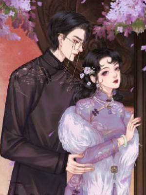 甜妻的七十年代