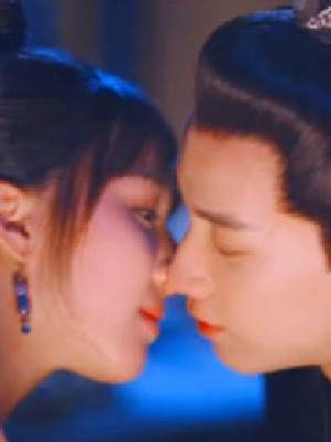 搞事情不如談戀愛