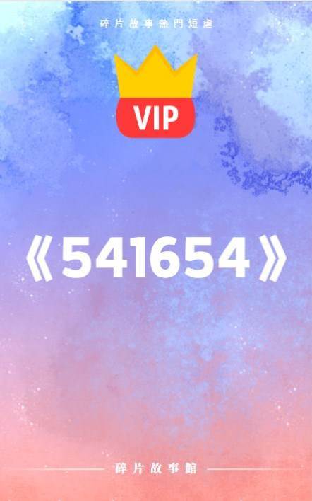 她心甘情愿成為另一個人影子