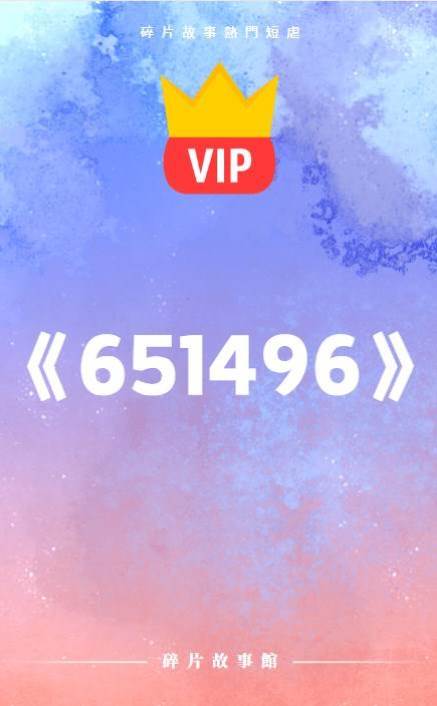 你是什麼樣的女人，我是再清楚不過